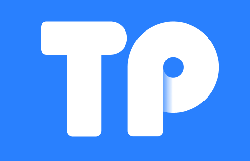 TP钱包U币兑换攻略：从小白到高手的转变